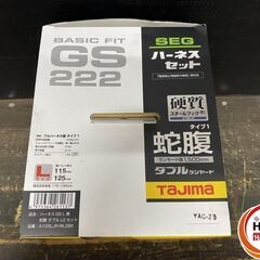 【久留米】【引き取り限定】【未使用品】Tajima タジマ A1GSLJR-WL2BK ハーネス GS L 黒 蛇腹 ダブルランヤード L2 セット フルハーネスセット Lサイズ 100kg以下の画像