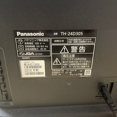 テレビ　PANASONIC 24インチ　TH-24D305 の画像