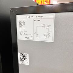 🧊ジェネレーションパス🧊47L冷蔵庫🧊1ドア冷蔵庫🧊2025年製🧊SP-47LD-BK🧊No.7131🧊の画像