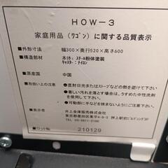 ≪引取り限定≫井上金庫 ワゴン 3段 80001627の画像