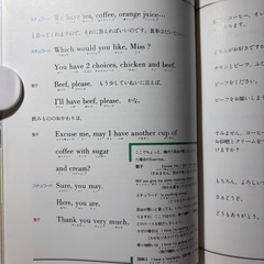 松田聖子　sayhello の画像