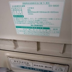 SHARP洗濯機の画像