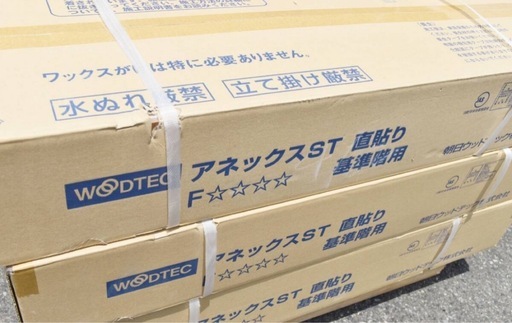 未使用、フローリング9ケース、ウレタンボンド付き