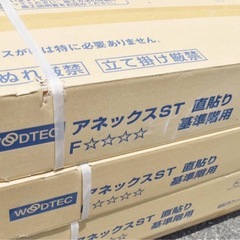 未使用、フローリング5ケースの画像