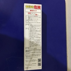 ネスプレッソ湯垢洗浄剤の画像