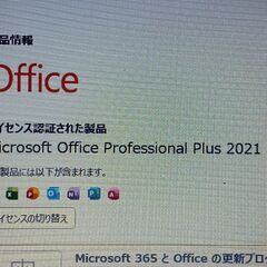 第八世代  バージョン25H2　Windows11 　office 2021   LIFEBOOK A 579/CX  Corei5-8520Uメモリ8GB  SSD240GBの画像