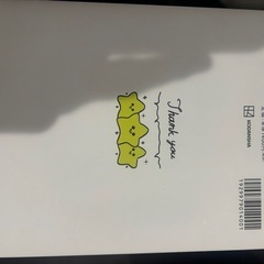 本ちいかわの画像