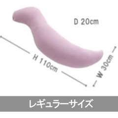 王様の抱き枕 ブラウンの画像