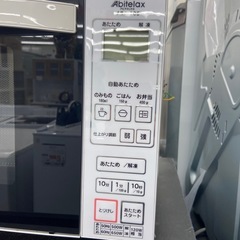 アビテラックス 電子レンジ【リサイクルフカツ岡崎倉庫店】251224YS-18の画像