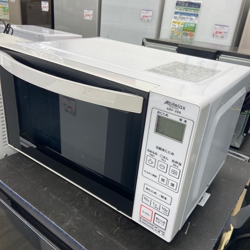 送料込み＊アビテラックス 電子レンジ 2024年製＊1008-6 送料込み＊アビテラックス 電子レンジ 2024年製＊1008-6