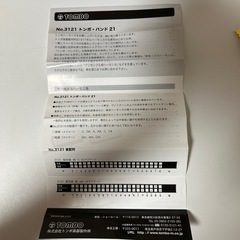 TOMBO ハーモニカの画像