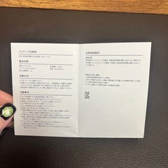 【中古】ohora ジェルネイル硬化ライトの画像