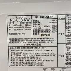 SHARP 電子レンジ 【リサイクルフカツ岡崎倉庫店】251224YS-19の画像