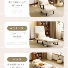 【4名商談中】ソファーベッド　シングルサイズの画像