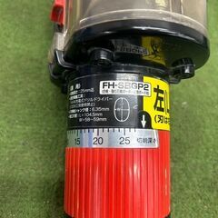 未来工業 FH-SBGP2B 小型穴ホルソー①【野田愛宕店】【店頭取引限定】【中古】管理番号：ITY9RMF9LR40の画像