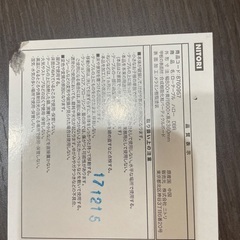 ニトリ　ローテーブルの画像