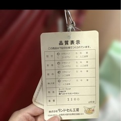 ランドセルの画像