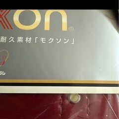 ランドセルの画像