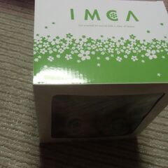 未開封 IMCA グリーン くまのぬいぐるみ テディベア お譲りします。＊石川県＊美川より＊期間限定の画像