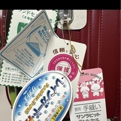 ランドセルの画像