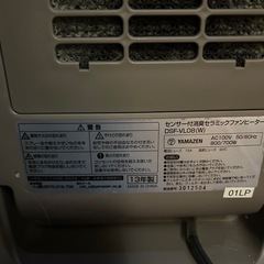 セラミックファンヒーターの画像