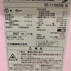 お譲り致します。の画像