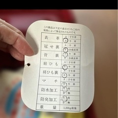 牛革 ランドセル の画像