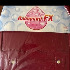 ランドセルの画像