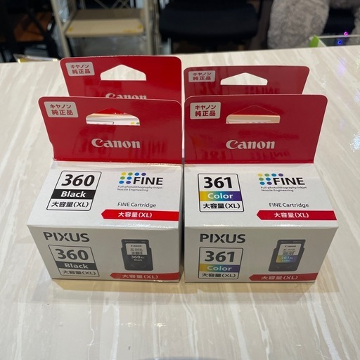 【プリンターインク】【Canon純正品】【Black/color】※各2点ずつ4個セット星クリーニング済み【管理番号1224】野