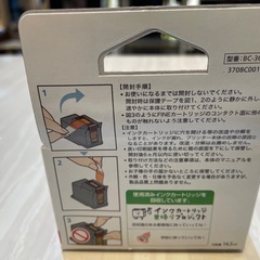 【プリンターインク】【Canon純正品】【Black/color】※各2点ずつ4個セット星クリーニング済み【管理番号1224】野の画像