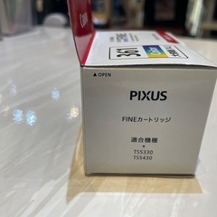 【プリンターインク】【Canon純正品】【Black/color】※各2点ずつ4個セット星クリーニング済み【管理番号1224】野の画像