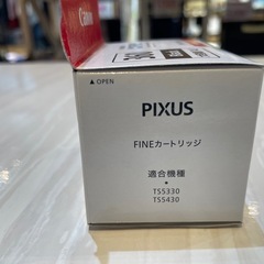 【プリンターインク】【Canon純正品】【Black/color】※各2点ずつ4個セット星クリーニング済み【管理番号1224】野の画像