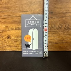 【新品未開封】猫がいますウォールマグネットの画像