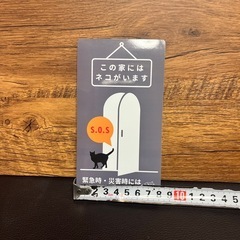 【新品未開封】猫がいますウォールマグネットの画像