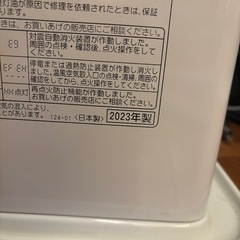 石油ファンヒーター　　2023年製の画像