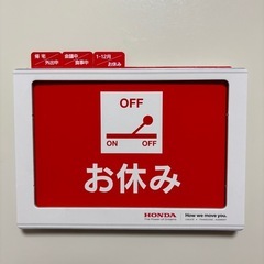 HOMDA 2026年卓上カレンダーの画像