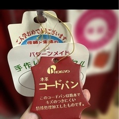 ランドセル 牛革の画像