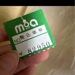 ランドセル 牛革の画像