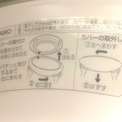 シーリングライト直径約57cmの画像