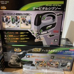 高儀　工具一式セット　ドリル＆丸鋸＆ジグソー＆ディスクグラインダー＋磁石、
延長コード、の画像