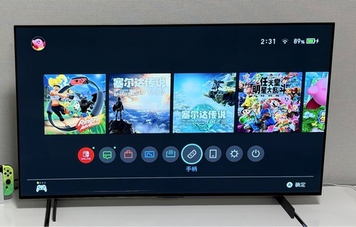 LG C2 42インチ OLED42C2PJA 美品