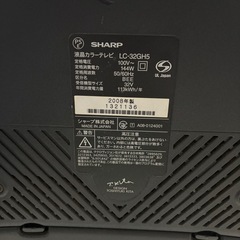 テレビ32インチ(決まりました)の画像