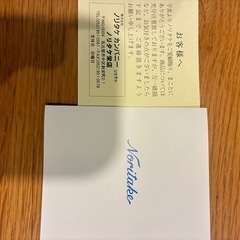 新品未使用　ノリタケの森　皿の画像