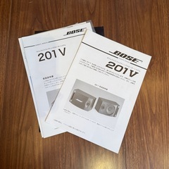 BOSE201Vの画像