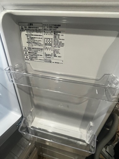 140L 霜取り不要 2ドア冷蔵庫 BK(NTR-140)