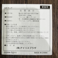 アイリスプラザ ダイニング3点セット テーブル 椅子2客の画像
