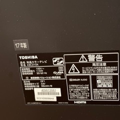 43C310X 43V型 液晶テレビ ジャンク品 REGZAの画像