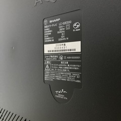 SHARP 液晶テレビ AQUOS LC-52ES50 52型 の画像