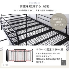 ロフトベッド
の画像