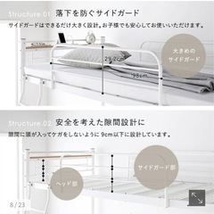 ロフトベッド
の画像